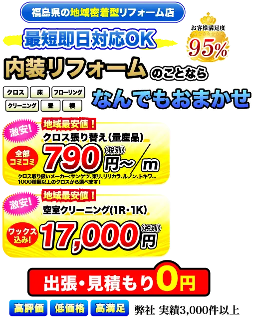 トップイメージ